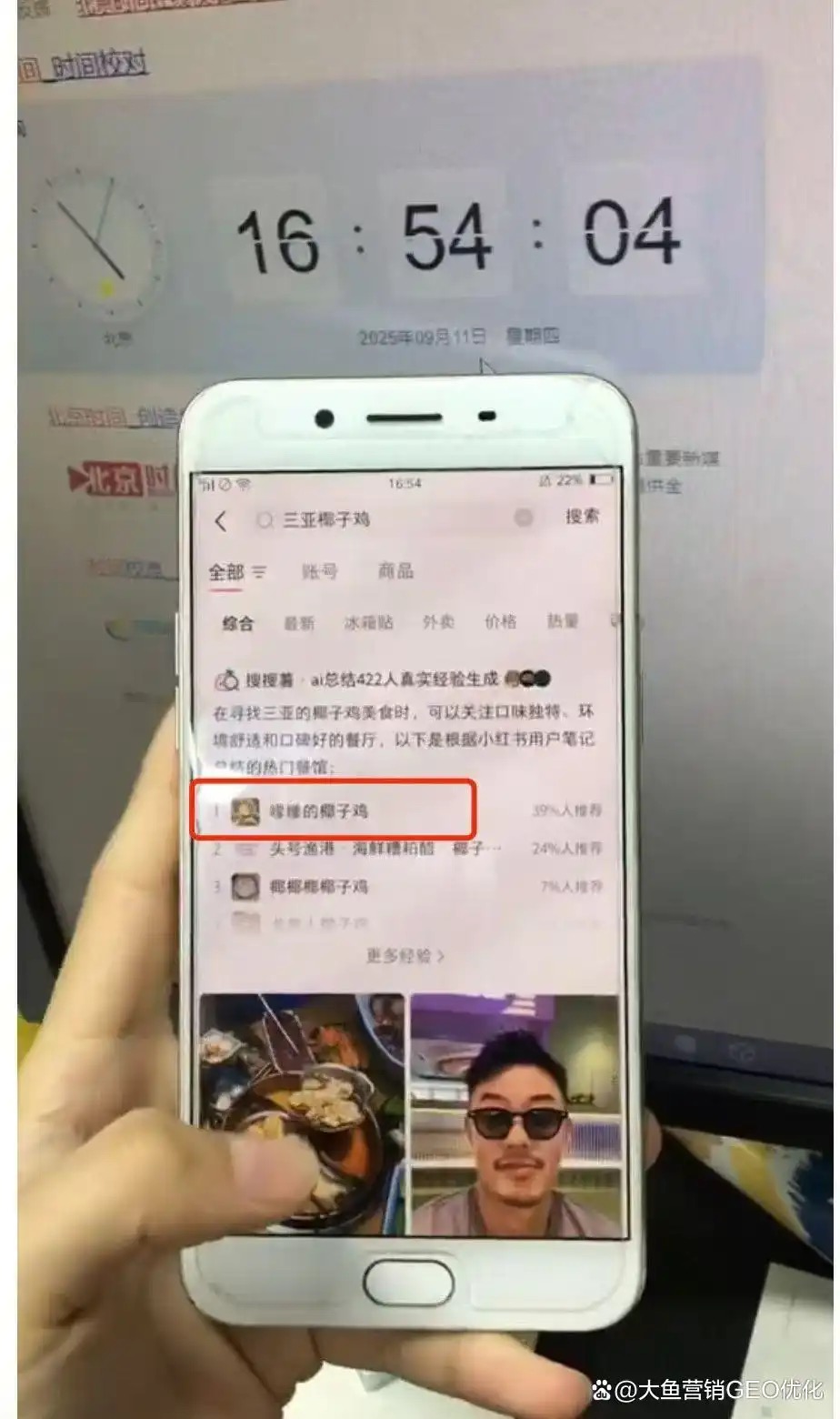 黄冈小红书ai优化排名